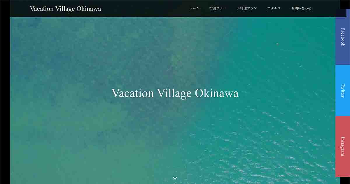 Vacation Village Okinawa